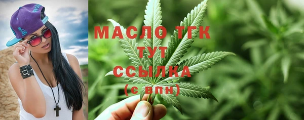 стафф Заволжск